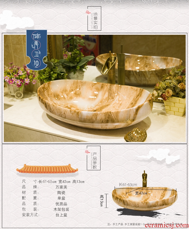 M beauty increase stage basin ceramic toilet lavabo that defend bath lavatory basin art wing texture