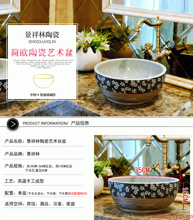 Package mail American pastoral jingdezhen 35 small basin lavatory sink the stage basin & ndash; Broken blue and white
