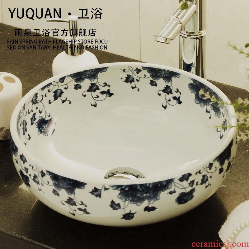 Spring rain round small basin on its contracted sanitary ware jingdezhen ceramics art basin sink bathroom sinks
