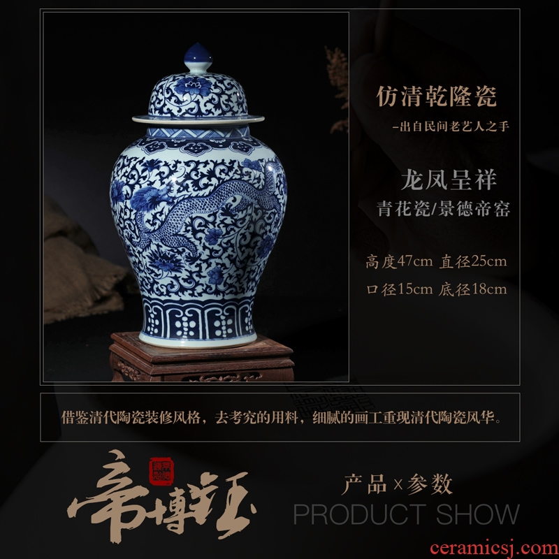 General antique blue and white porcelain of jingdezhen ceramics longfeng pot furnishing articles sitting room TV cabinet storage tank handicraft