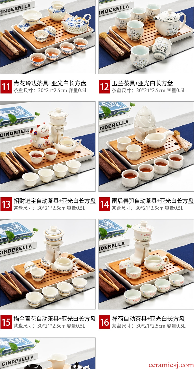 Dry tea tray household porcelain ceramic god kung fu tea set contracted mini teapot tea cups Japanese tea ceremony