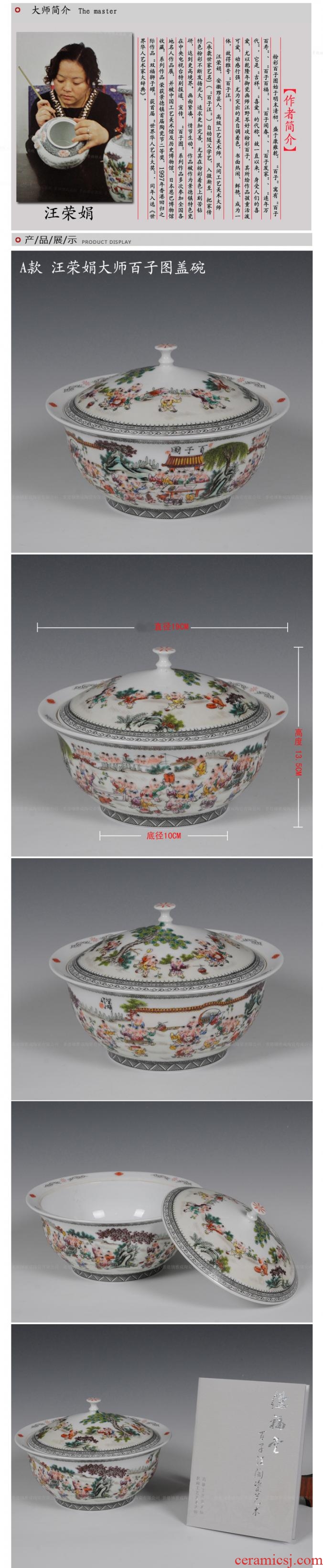 Jingdezhen ceramics tureen hand-painted pastel Wang Rongjuan master of the ancient philosophers, Zhang Bingxiang hundred bucks handmade porcelain