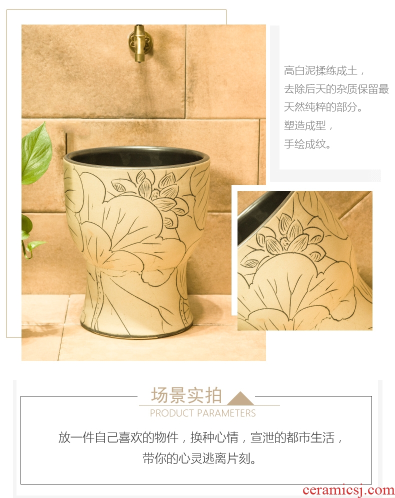 Koh larn, qi ceramic art basin mop mop pool ChiFangYuan one-piece mop pool diameter of 30 cm, lotus