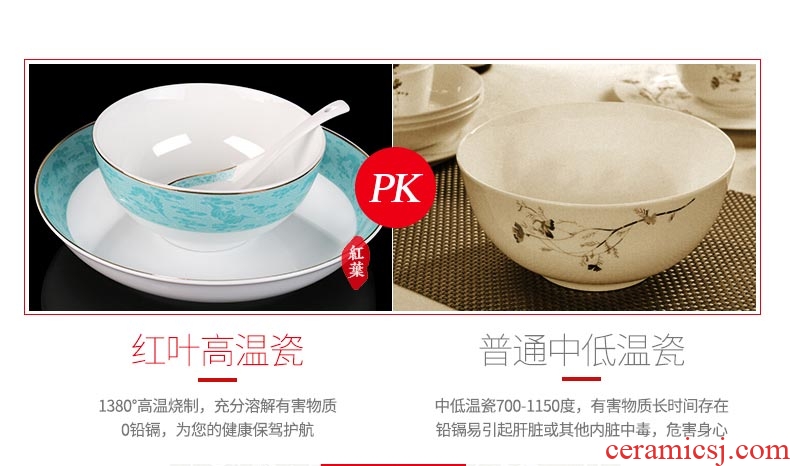 Red ceramic European tableware suit household jingdezhen western-style dishes suit bowl chopsticks dishes composite plate