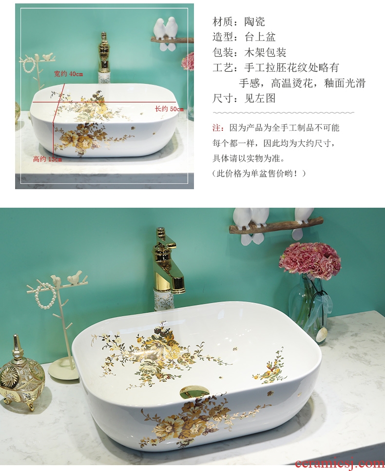 Jingdezhen stage basin waist drum circle lavatory ceramic household basin bathroom basin of wash one European art
