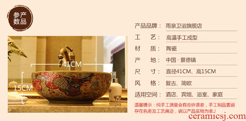 Jingdezhen ceramic hotel toilet stage basin art restoring ancient ways round basin balcony lavatory sink