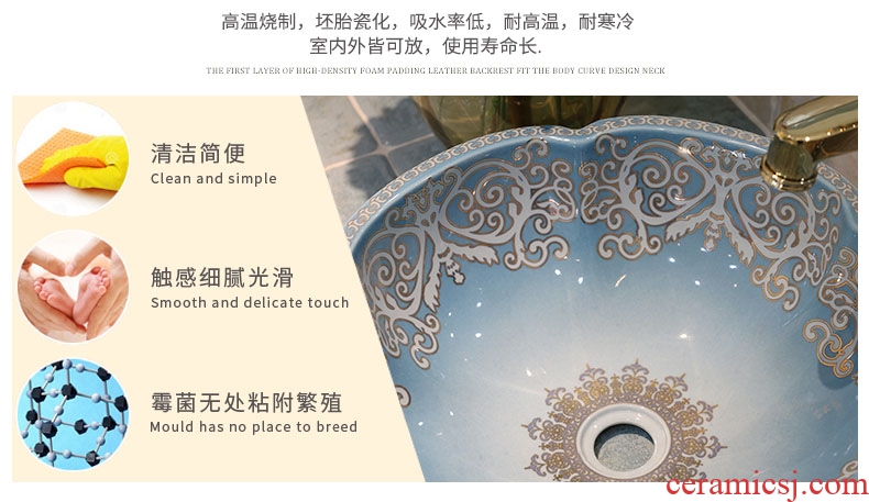 JingWei European stage basin art lavatory washing basin basin of household toilet lavabo, ceramic basin