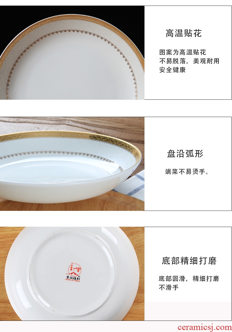 Jingdezhen ceramic round plate creative household of Chinese style rice dish dish steak 8 inches deep dish plate tableware