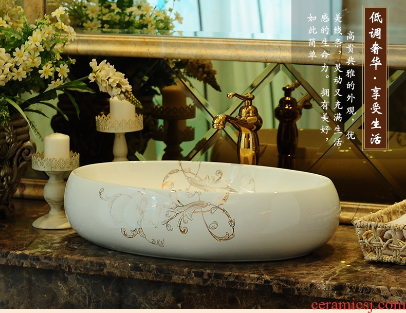 Spring rain of jingdezhen ceramic art stage basin of European and American household contracted lavatory oval toilet lavabo