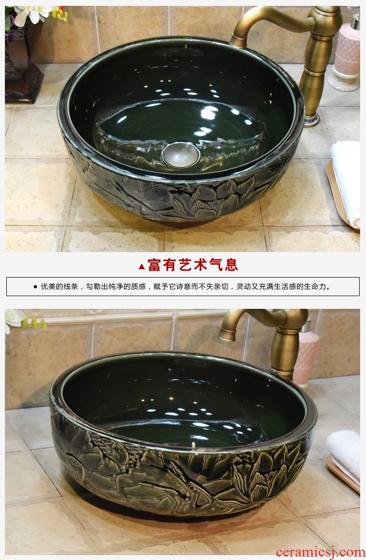 JingYuXuan blackish green deep carved lotus of jingdezhen ceramic art basin bathroom restoring ancient ways the basin that wash a face hand wash basin