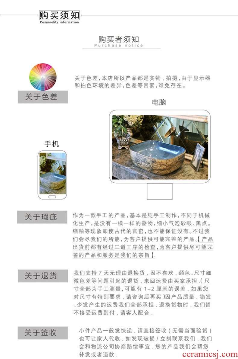 Europe type restoring ancient ways is a large ceramic table face basin hotel toilet lavabo basin of Chinese style on the balcony