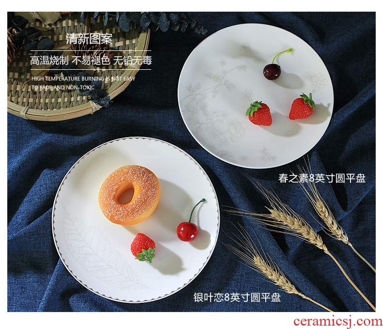 Creative household dish of jingdezhen ceramic plate tableware steak dinner plate contracted 8 inches plate plate plate surface