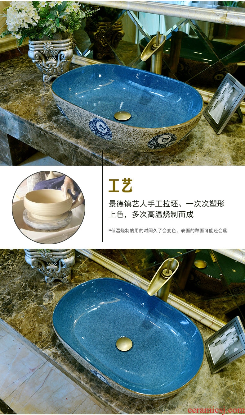 Retro oval stage basin ceramic lavabo that defend bath lavatory basin of the basin that wash a face art blue and white