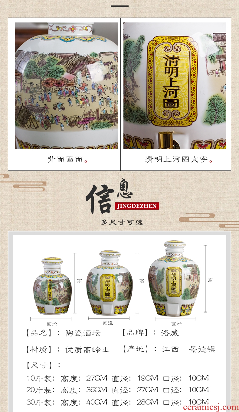 Ceramic wine jar it household of Chinese style liquor pot rice wine 10 jins 20 bubble wine sealed with cover bottle of the ancients