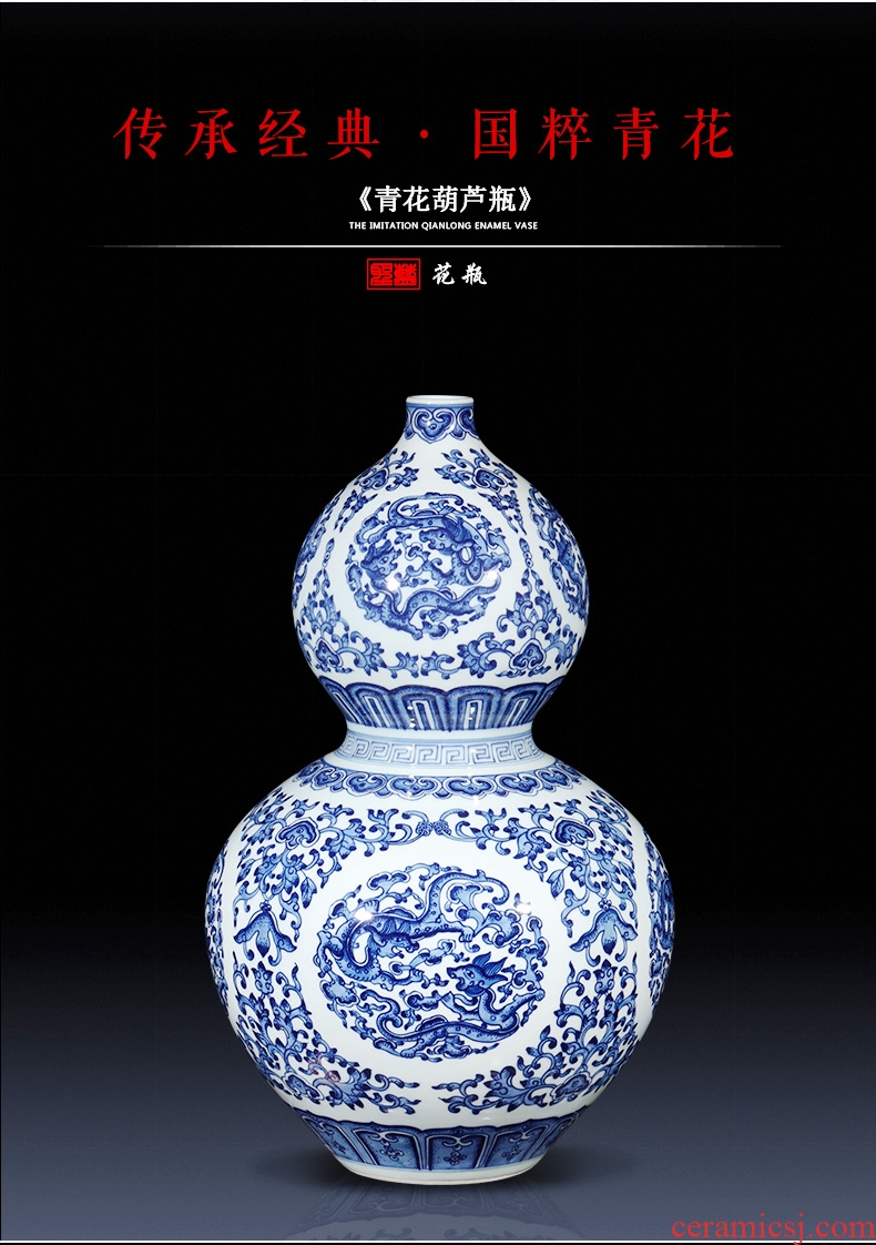 Jingdezhen ceramics imitation qianlong hand-painted feng shui gourd of blue and white porcelain vase furnishing articles furnishing articles new Chinese rich ancient frame