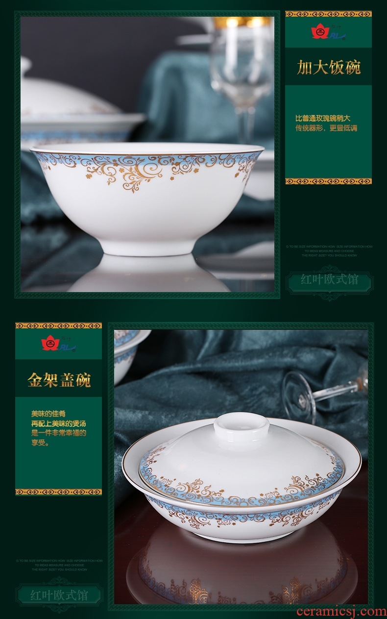 The jingdezhen porcelain red leaves 62 European dishes suit ceramics tableware suit blue sky