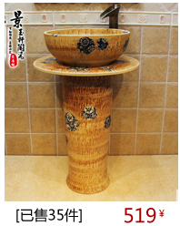JingYuXuan ceramic column three-piece waist drum white floral art basin to face upwards on the floor type lavatory