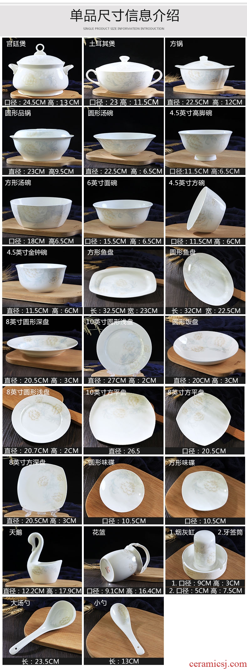 Jingdezhen ceramics from home dishes suit bone porcelain pot dish combination supporting Chinese style rainbow noodle bowl bowl soup bowl