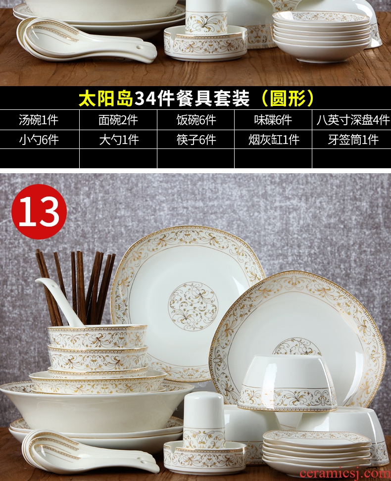 Jingdezhen ceramics tableware household eat simple bone bowls dish suits Chinese style new combination plate spoon chopsticks