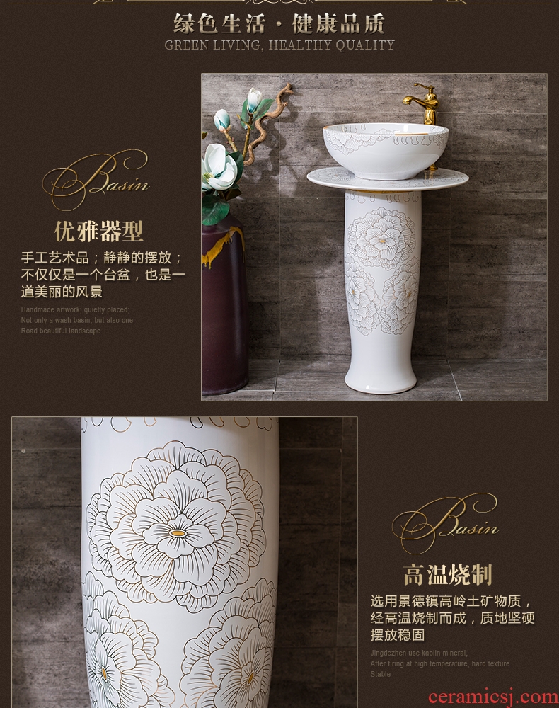 Ceramic pillar lavabo one-piece contracted balcony column column type lavatory floor toilet stage basin