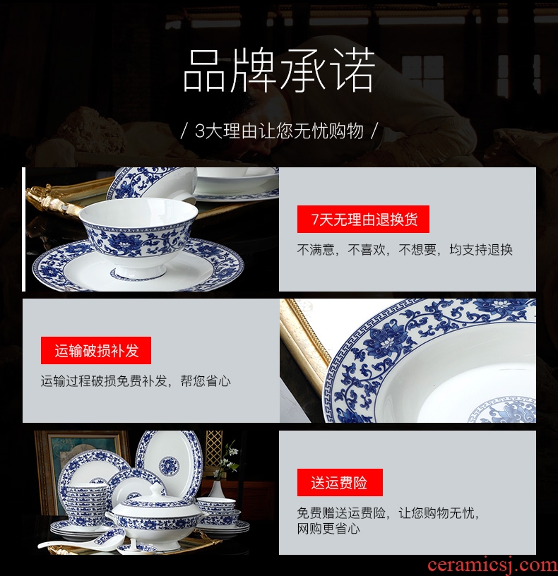 The dishes suit household jingdezhen ceramic bone China tableware suit Chinese blue and white porcelain bowls bowl dish bowl chopsticks combination