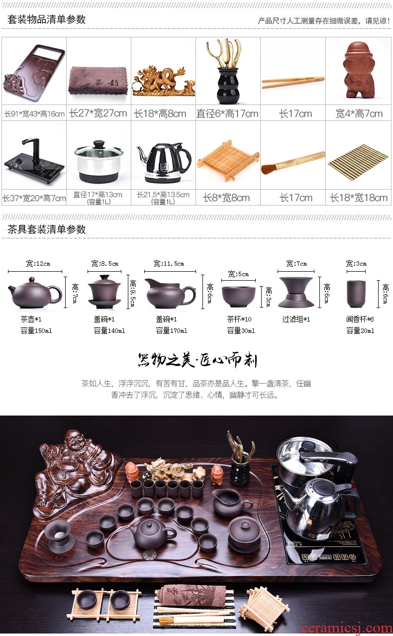 HaoFeng purple sand tea set home kung fu automatic ceramic cups teapot electric furnace tea tea tea tray