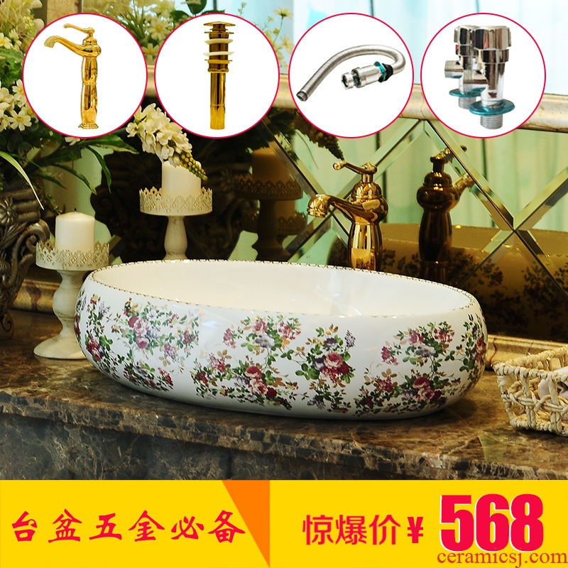 The rain spring basin art of jingdezhen ceramic table oval continental basin toilet lavabo that defend bath lavatory