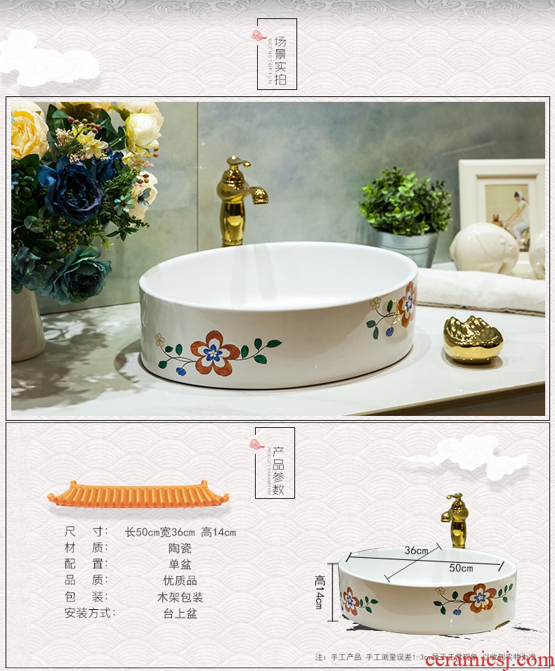 Ceramic basin stage basin sinks art circle european-style hand-painted flowers toilet lavabo, core