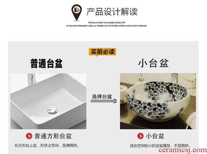 The rain spring basin of jingdezhen ceramic table circular art basin of Chinese style is contracted basin lavabo that defend bath lavatory