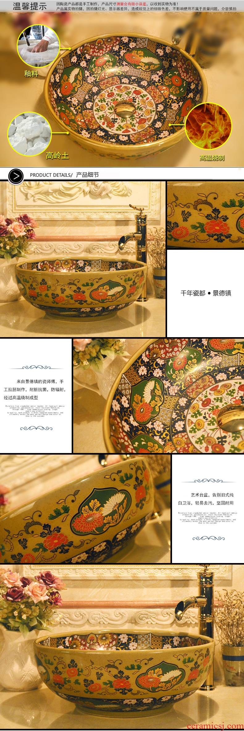 Package by Europe and the United States to restore ancient ways of jingdezhen art basin sinks the sink on the stage basin & ndash; The dandelion