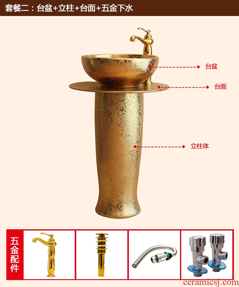 Jingdezhen ceramic column basin to lavatory toilet floor balcony column pillar lavabo art together