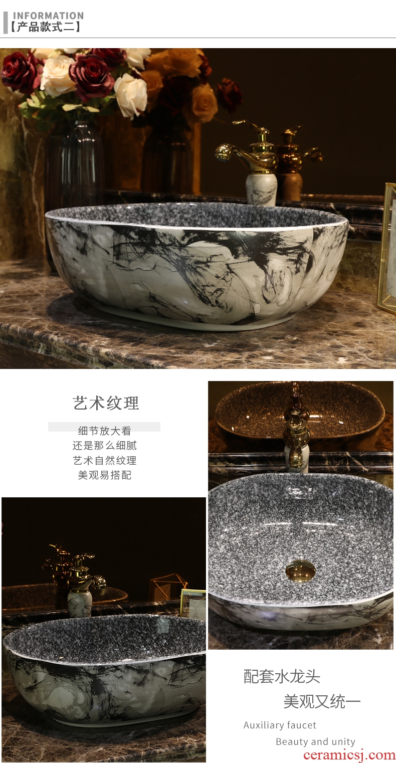 European household art ceramic stage basin to wash the oval lavatory toilet stage basin also the sink