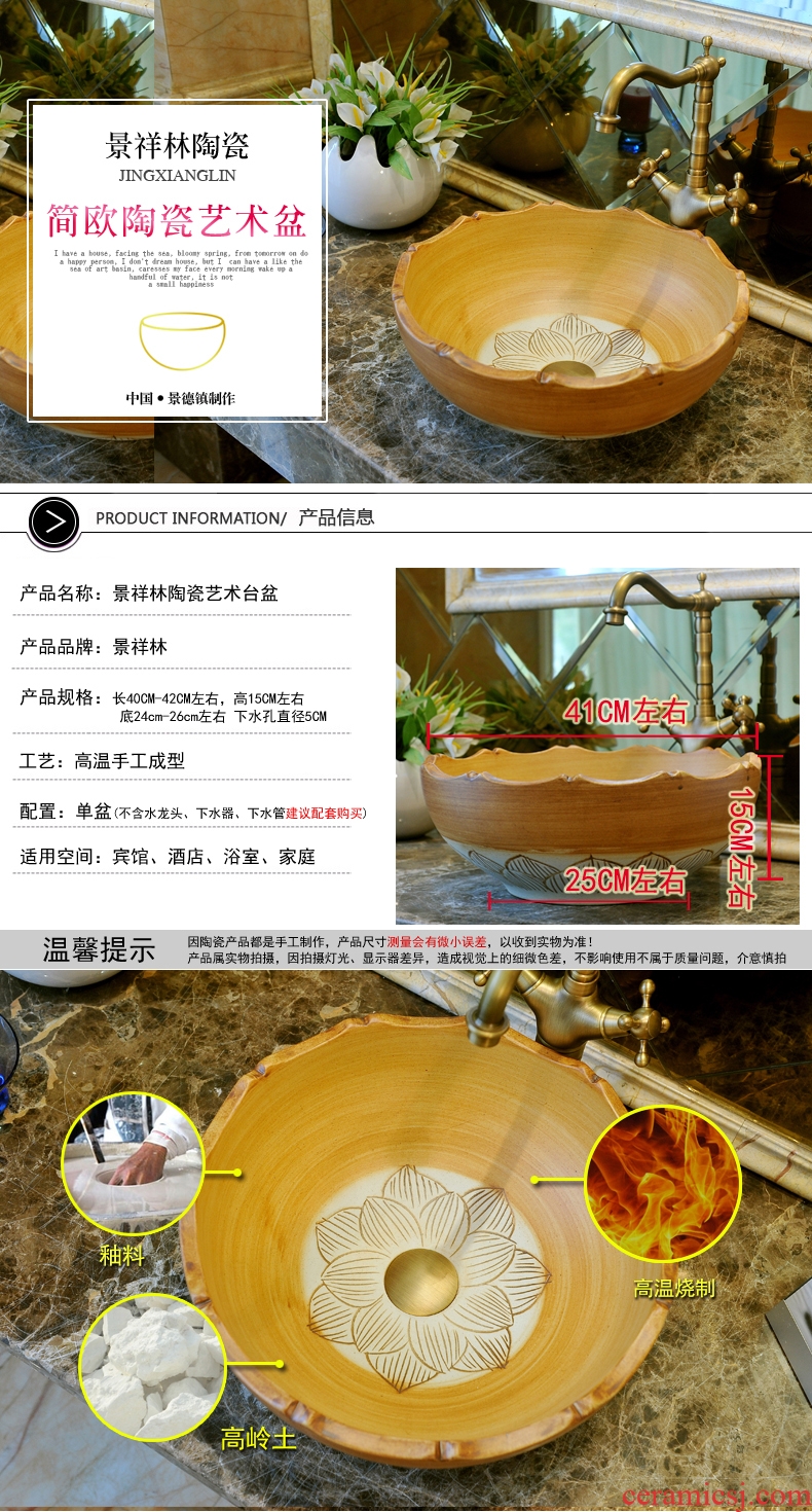 Package mail petals jingdezhen art basin modelling lavatory basin on hand & ndash; Lotus carving