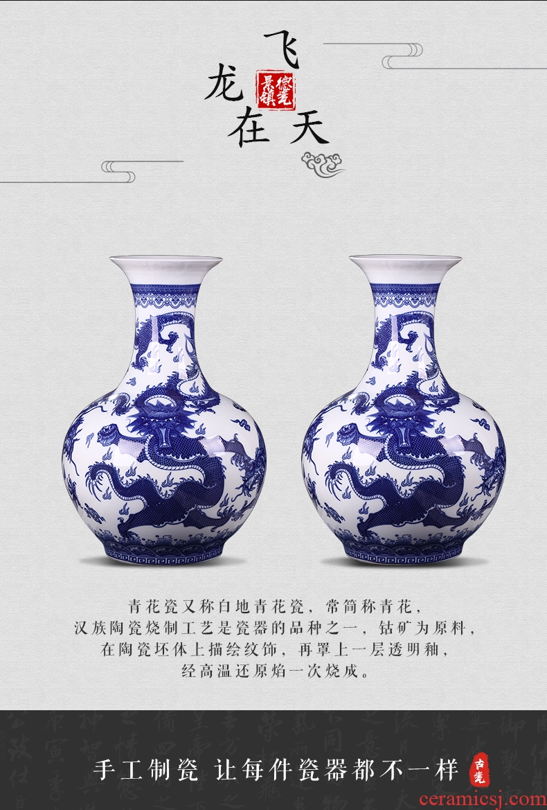 Blue and white porcelain of jingdezhen ceramics of large sitting room of Chinese style household furnishing articles of blue and white porcelain vases, flower arrangement furnishing articles