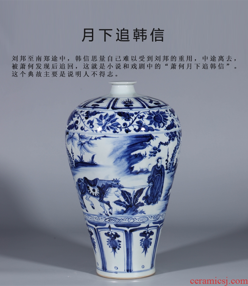 Blue and white porcelain of jingdezhen ceramics guanyao antique hand-painted porcelain vase new Chinese style home sitting room adornment is placed