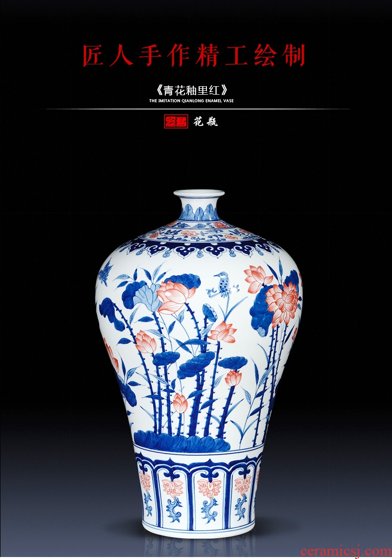 Jingdezhen ceramics mei bottles of Chinese style of large blue and white porcelain vase hand-painted lotus sitting room porch place