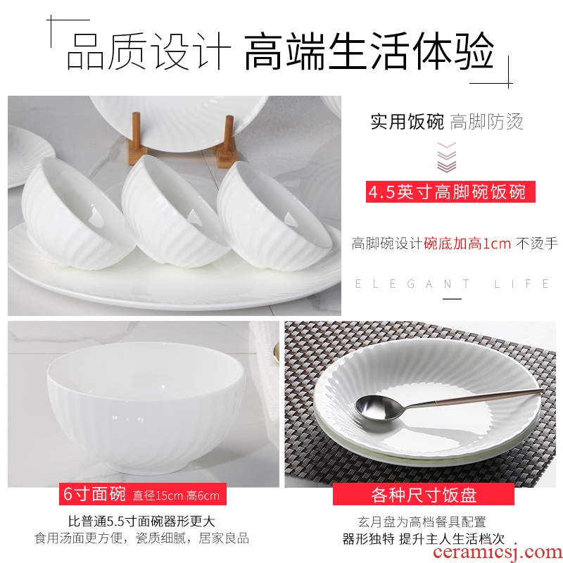 Chinese style is contracted pure white bone porcelain tableware suit jingdezhen irregular fresh creative dishes dishes chopsticks