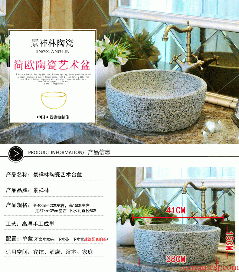 Package mail retro basin jingdezhen traditional art basin lavatory sink the stage basin & ndash; Straight barrel spots