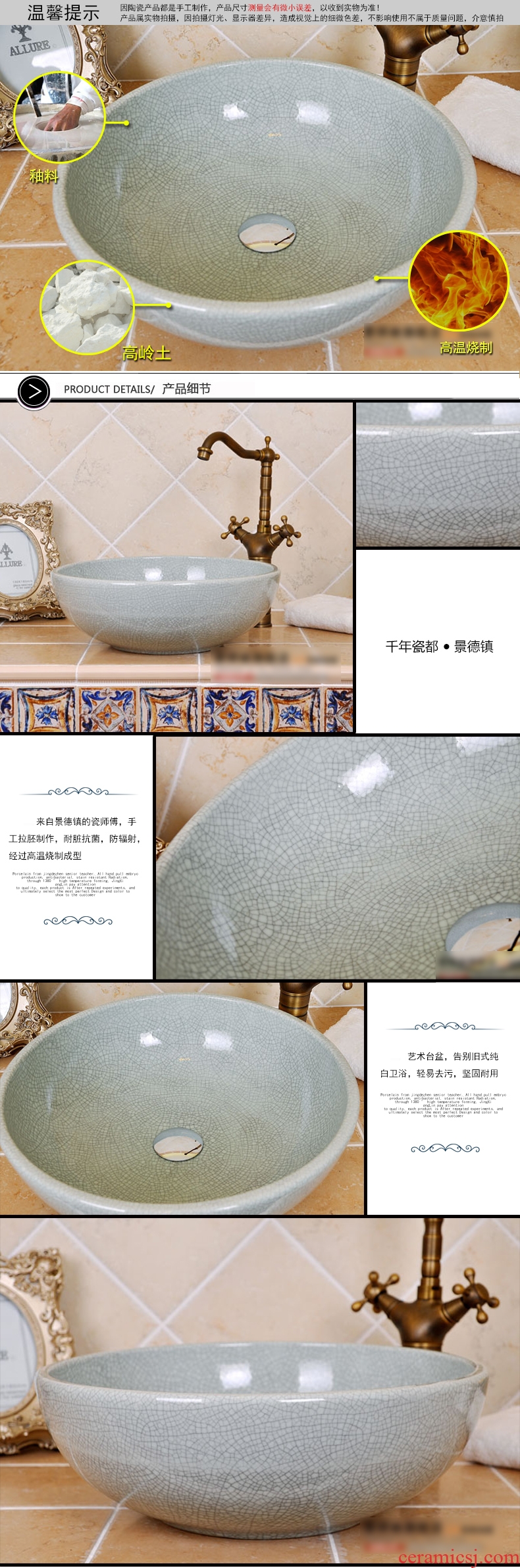 Lavatory art ceramic Europe type restoring ancient ways round contracted toilet stage basin basin sink basin on stage
