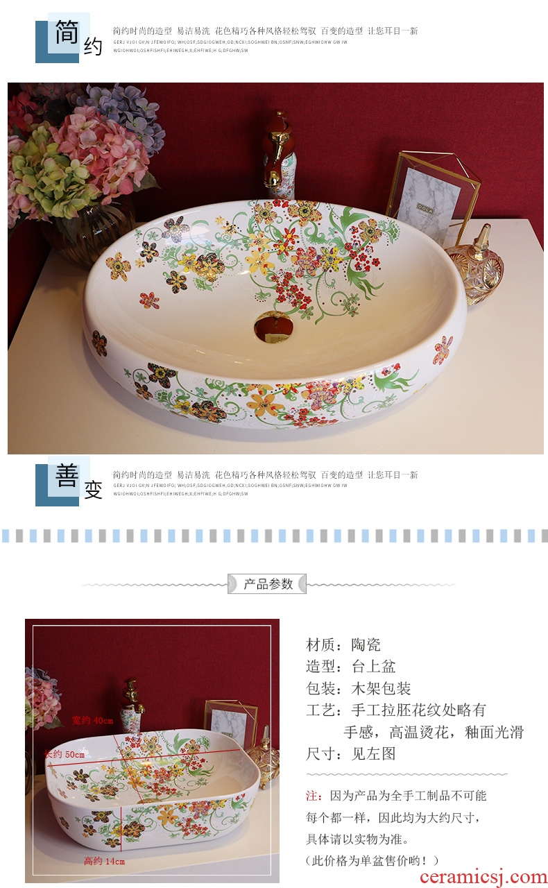 Million birds basin art ceramic lavabo stage lavatory basin rural wind wash basin bathroom basin