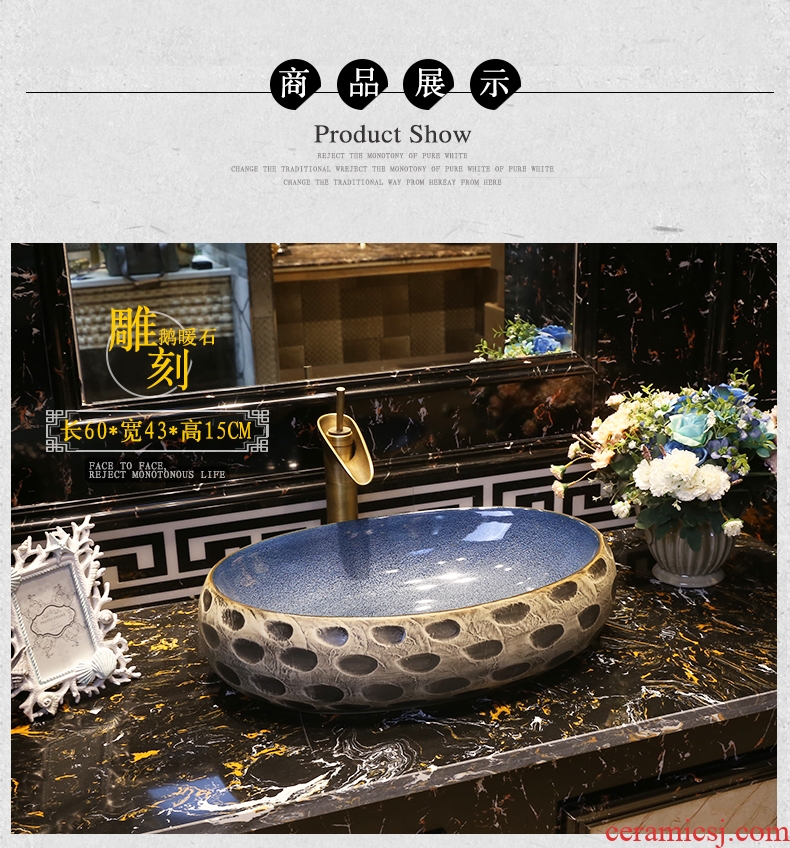 Art on the stage basin sink basin ceramic wash basin small oval restoring ancient ways archaize home of the basin that wash a face