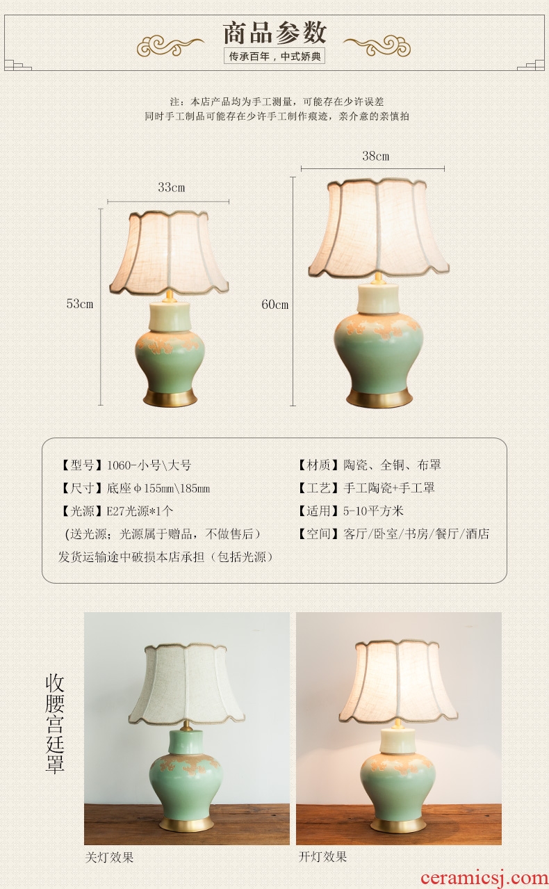 New Chinese style full copper ceramic desk lamp green pot-bellied contemporary sitting room bedroom berth lamp hotel study desk lamp, 1060