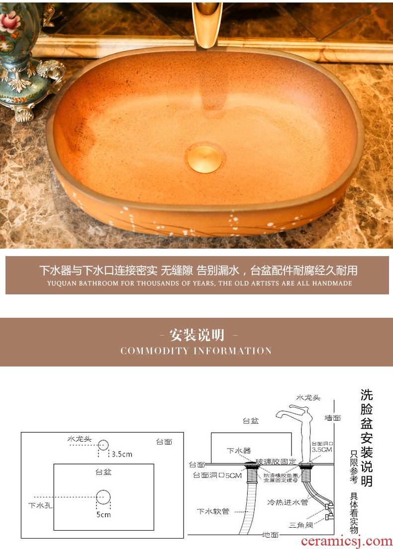 Jingdezhen rain spring basin balcony art ceramic stage basin hotel oval basin bathroom sink