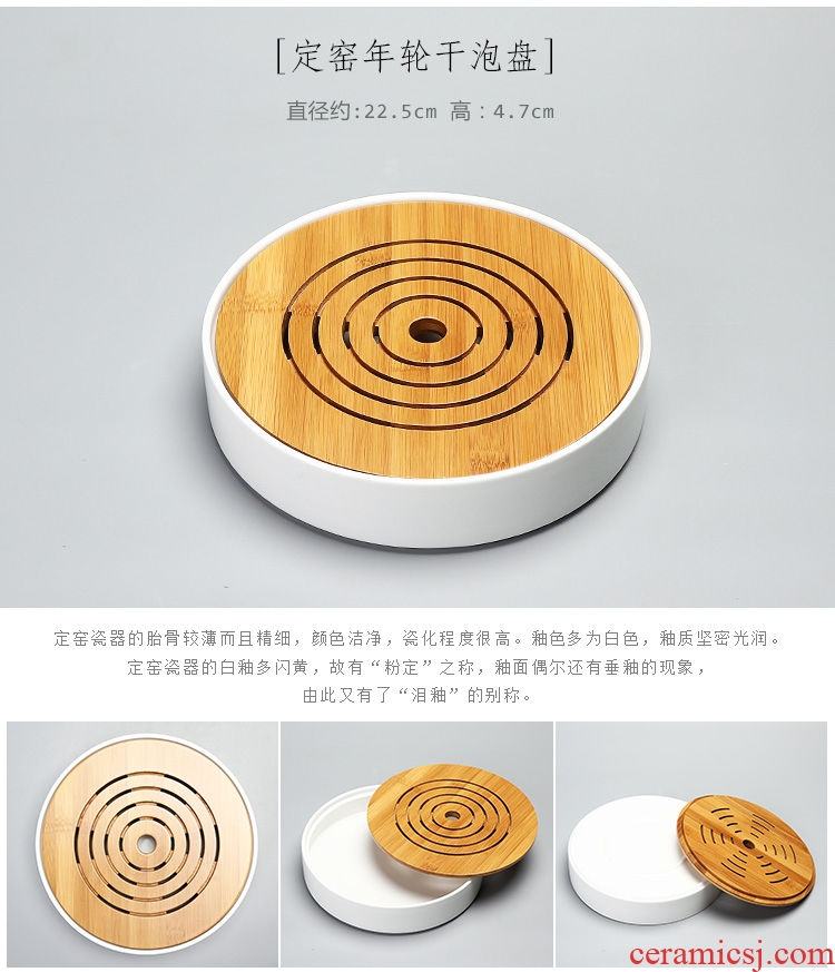 Chen xiang ceramic small round water dry ground dish tray heavy bamboo bamboo tea kungfu tea mini