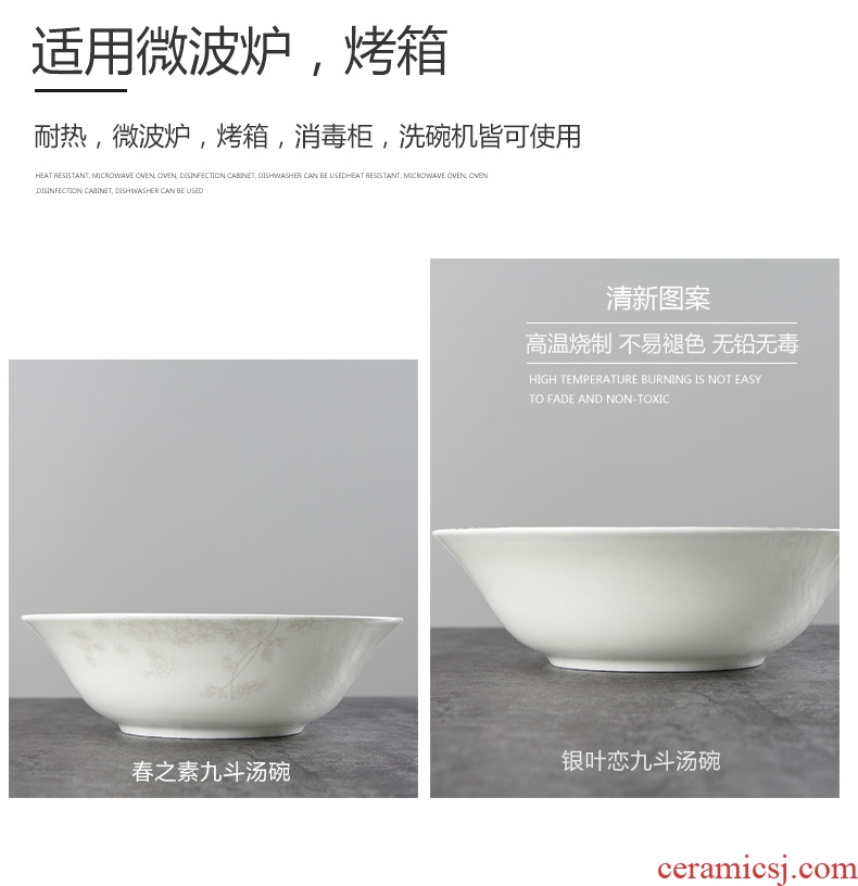 Bowl of 9 "Chinese style household jingdezhen ceramics contracted jobs rainbow noodle bowl ceramic bone China tableware hot 9 scoop soup bowl