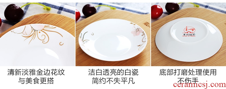 Jingdezhen ceramic flavour dish household creative little dish dish vinegar sauce dish snacks disc 4 inches round food dishes