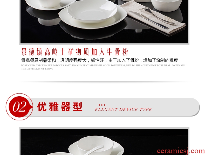 Western household jingdezhen porcelain tableware suit 60 head contracted and pure white ceramic dishes chopsticks bowl dish