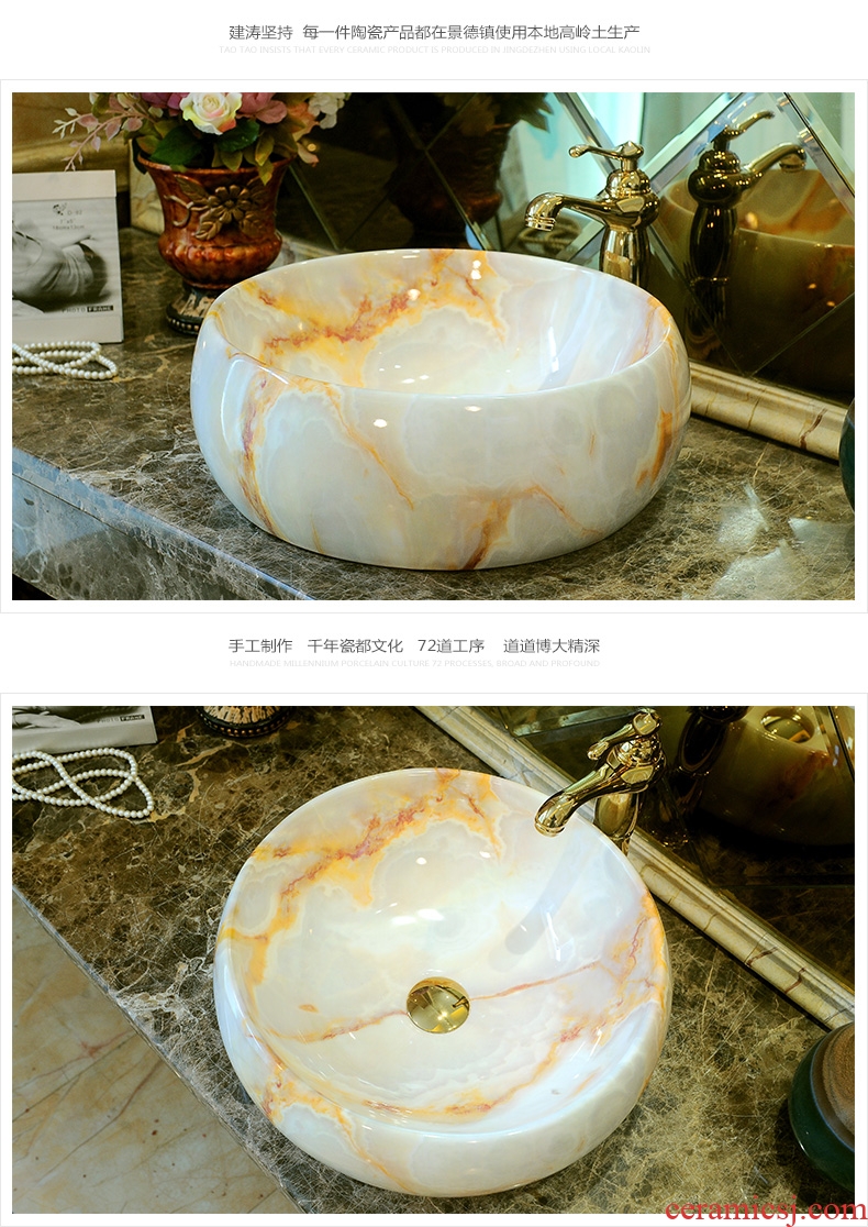 Jingdezhen ceramic stage basin art circle imitation marbled lavabo bathroom sinks restoring ancient ways