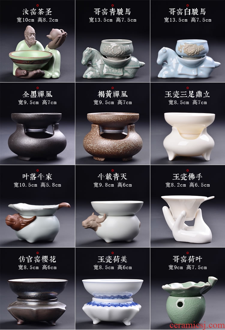 ) ceramic filter filter innovation tea tea tea insulation kung fu tea accessories purple cups