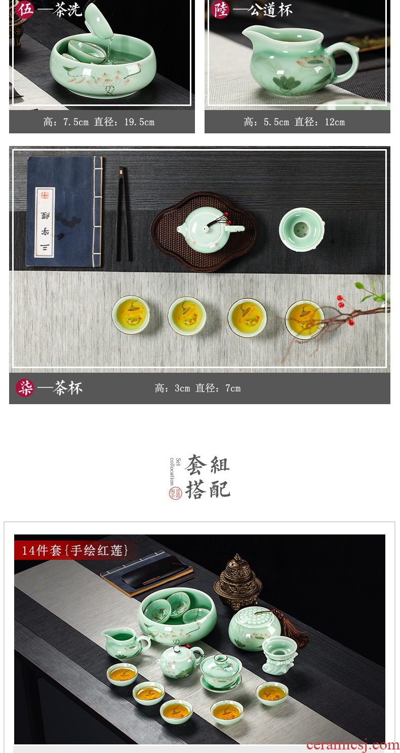 Tea set household contracted jingdezhen ceramic celadon teapot teacup tea tray of a complete set of hand-painted kung fu tea